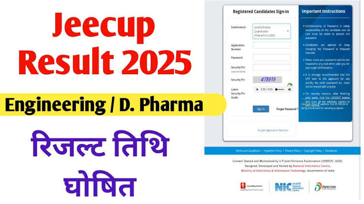 JEECUP Result 2025: आज जारी होगा यूपी पॉलिटेक्निक परीक्षा का रिजल्ट, ऐसे करें चेक 1 images 3