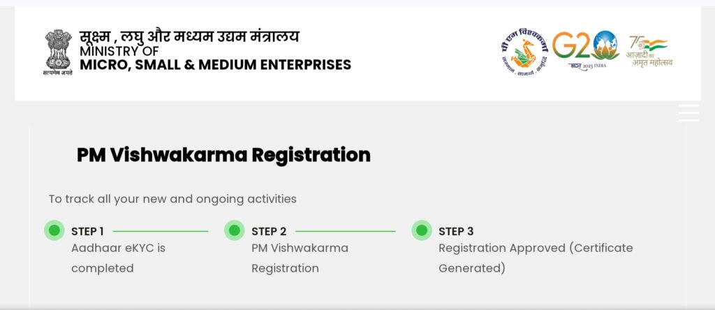 PM Vishwakarma Yojana Payment: लाभार्थियों के लिए बड़ी खुशखबरी! खाते में आना शुरू हुए ₹15,000 8 1000272209