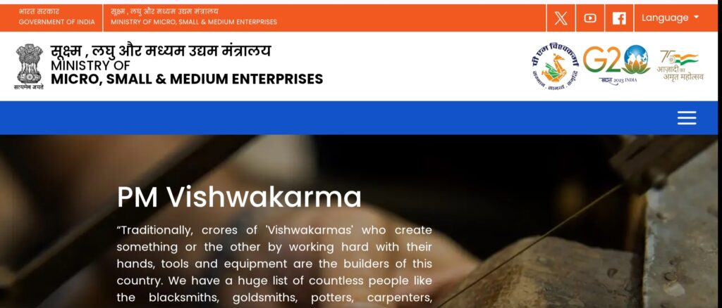 PM Vishwakarma Yojana Payment: लाभार्थियों के लिए बड़ी खुशखबरी! खाते में आना शुरू हुए ₹15,000 6 1000272211 1
