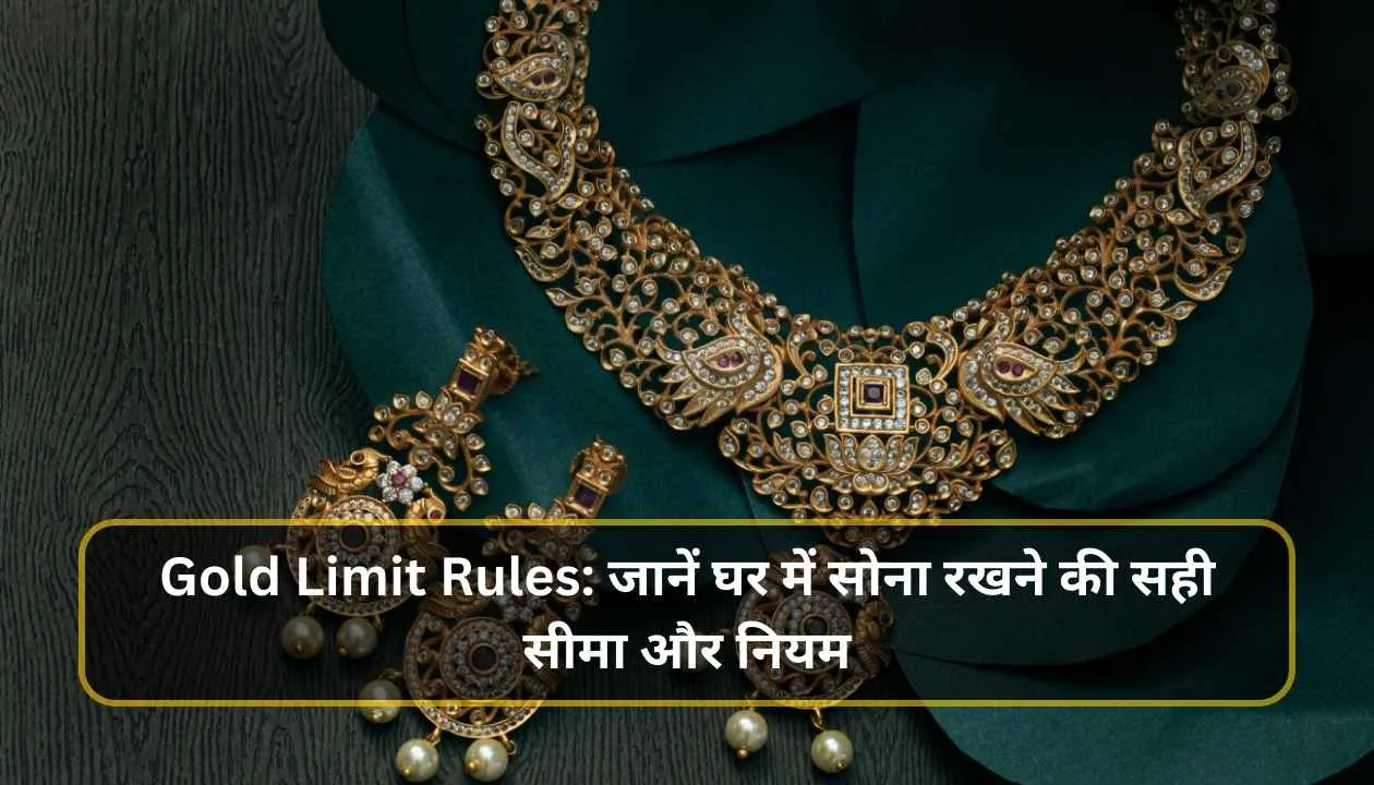Gold Limit Rules: जानें घर में सोना रखने की सही सीमा और नियम 1 Gold Limit Rules जानें घर में सोना रखने की सही सीमा और नियम 20250111 075915 0000